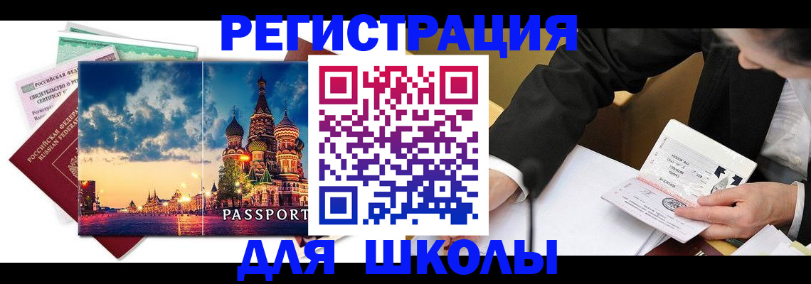 форма 3 в Калаче-на-Дону